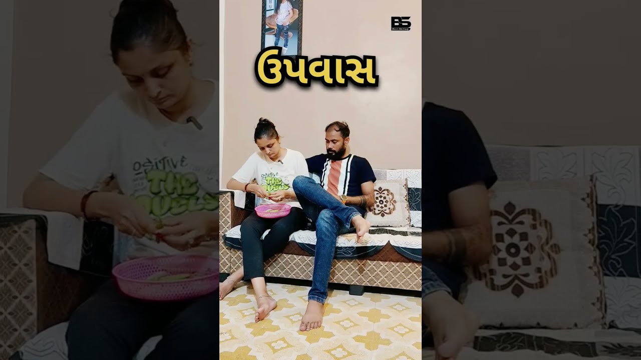 ફુલ ગુજરાતી કોમેડી વિડિયો 😱😂😱//Gujarati comedy video//bhavu&shilu comedy ગુજરાતી કોમેડી #comedy #fun