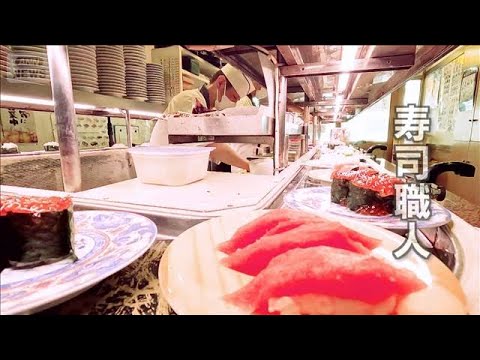 皿が回る懐かし回転寿司　うまい！安い！人気店の秘密とは【グッド！いちおし】【グッド！モーニング】(2025年9月13日)
