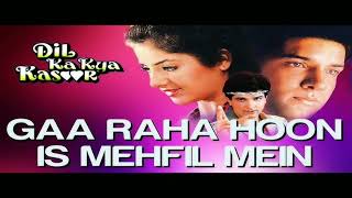 Download Lagu Ga Raha Hoon is Mehfil Mein ll Hindi song ll Dil ka kya kasoor ll old song MP3