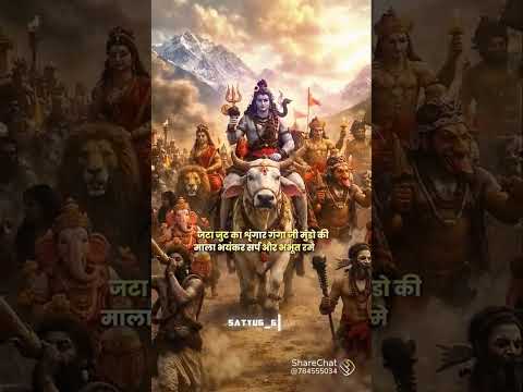 जय गौरी शंकर #motivation #radhekrishna #महादेव #लक्ष्मीनारायण