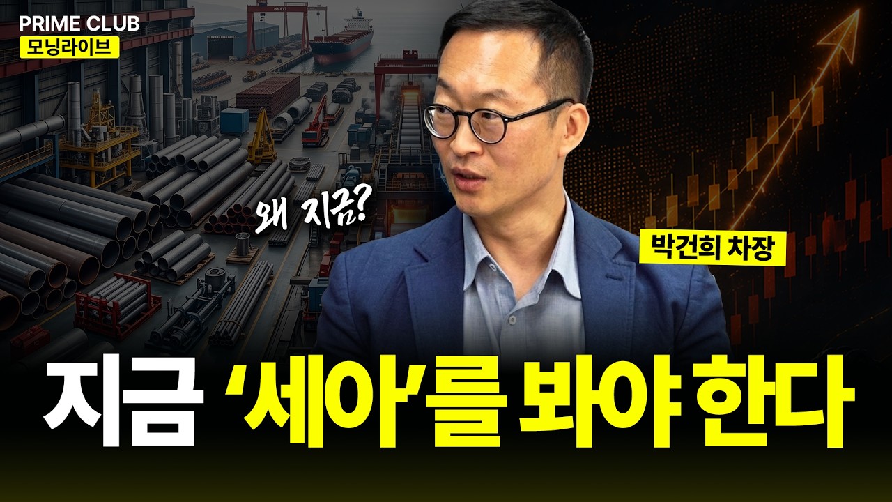 동영상 재생