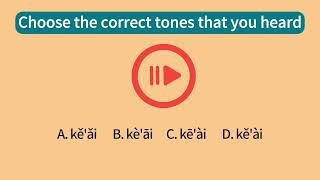 Test your Chinese tone listening skills.