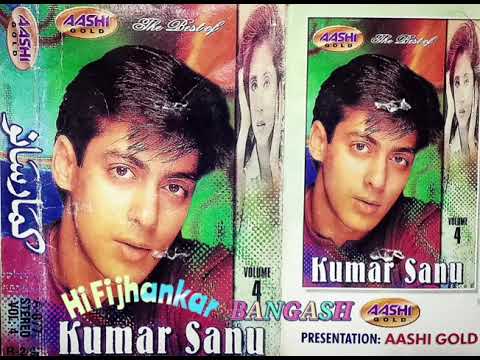 Jis din Suraj ki pehly Kiran Hi.Fi.Jhankar Kumar Sanu by Jamshed bangash jhankar 