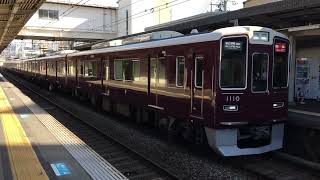 阪急神戸線1000系 1010F特急新開地行き発車 十三駅