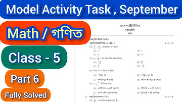 Class 5 math (গণিত) //Model Activity Task Part-6 //Class 5 math model activity 6