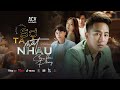 SỢ TA MẤT NHAU - CH&Acirc;U KHẢI PHONG | OFFICIAL MUSIC VIDEO