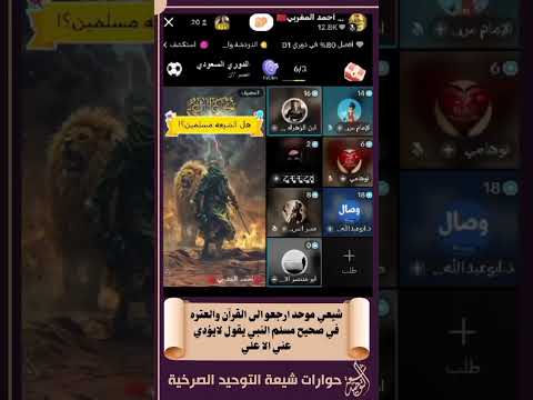 شيعي موحد ارجعو الى القرآن والعتره في صحيح مسلم النبي يقول لايؤدي عني الا علي