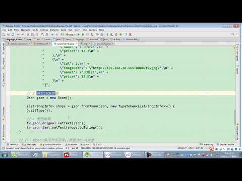 18 尚硅谷 JSON解析 使用 Gson 将 Java 对象转换为 JSON 字符串