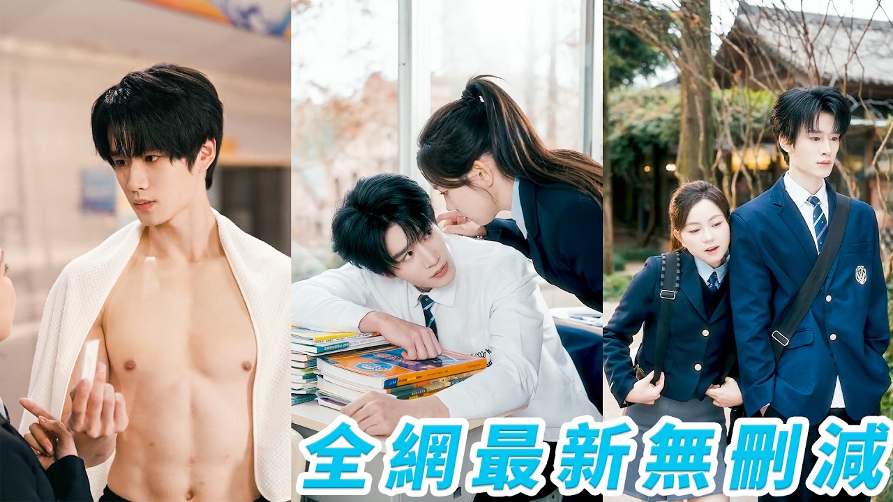 暗恋成真！他命不久矣，她以命相护