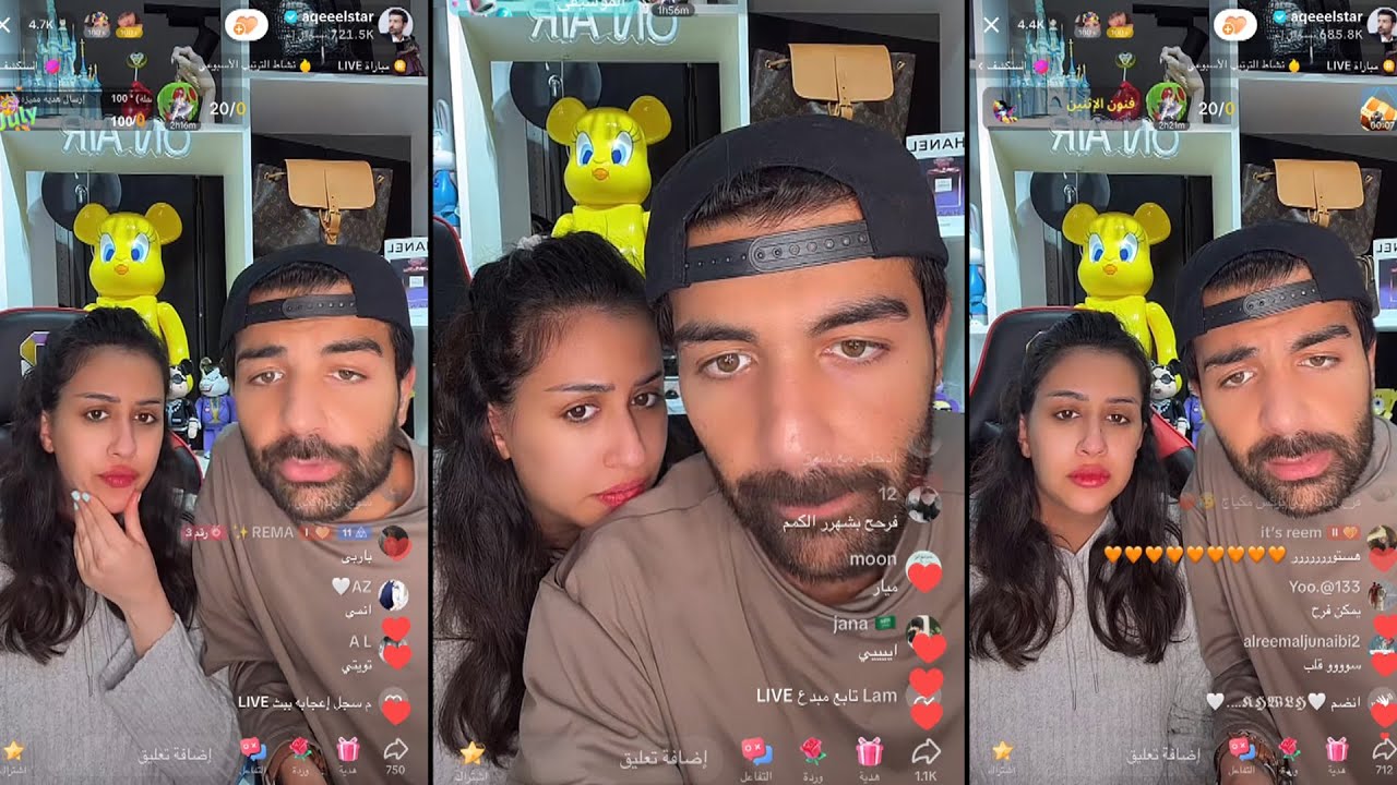 فرح الهادي وعقيل بث مباشر تيك توك ( بث المقالب )😂