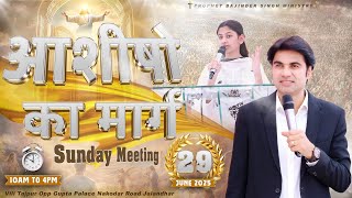 Video Download