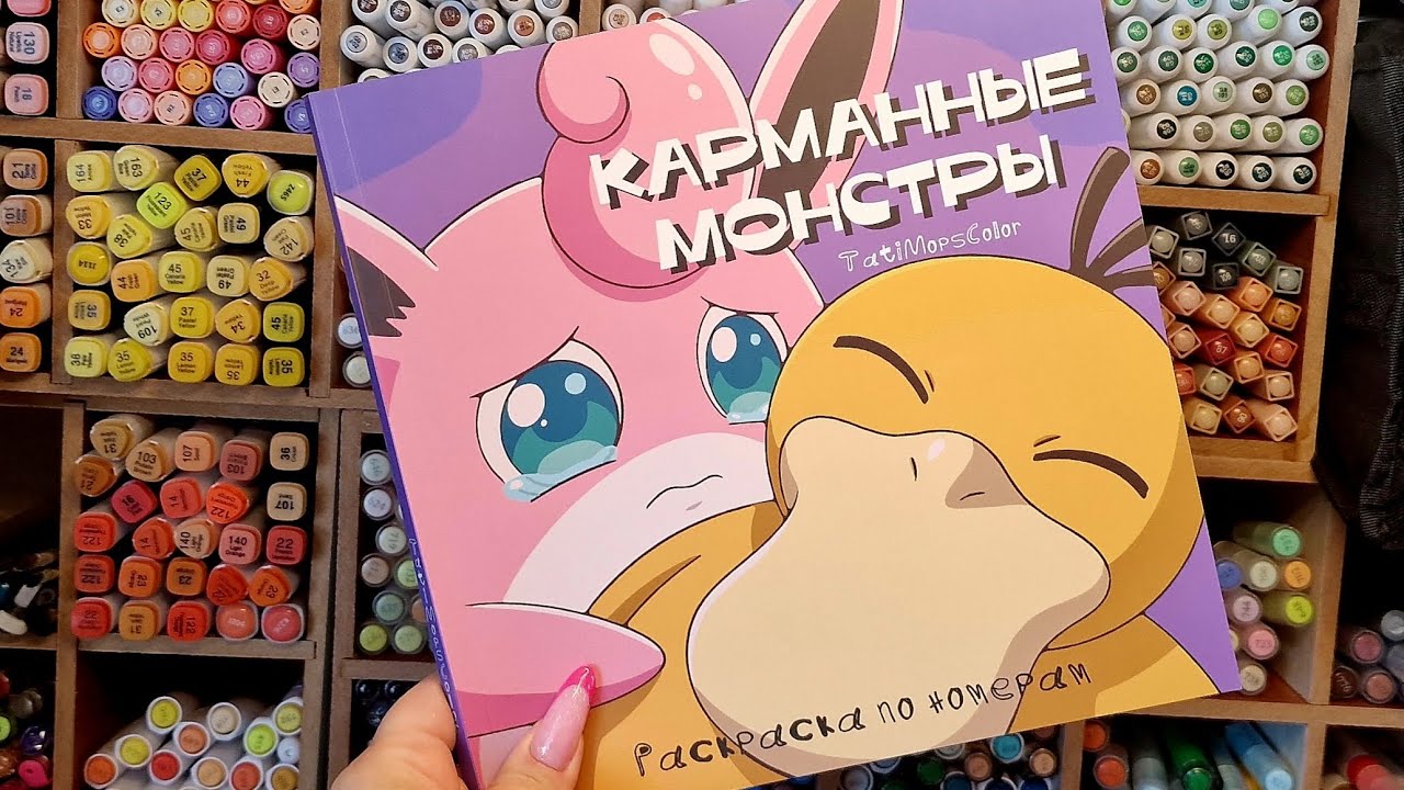 БОЛТОВЛОГ 😊 