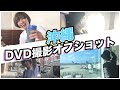 【Vlog】沖縄でDVDの撮影をしてきました。