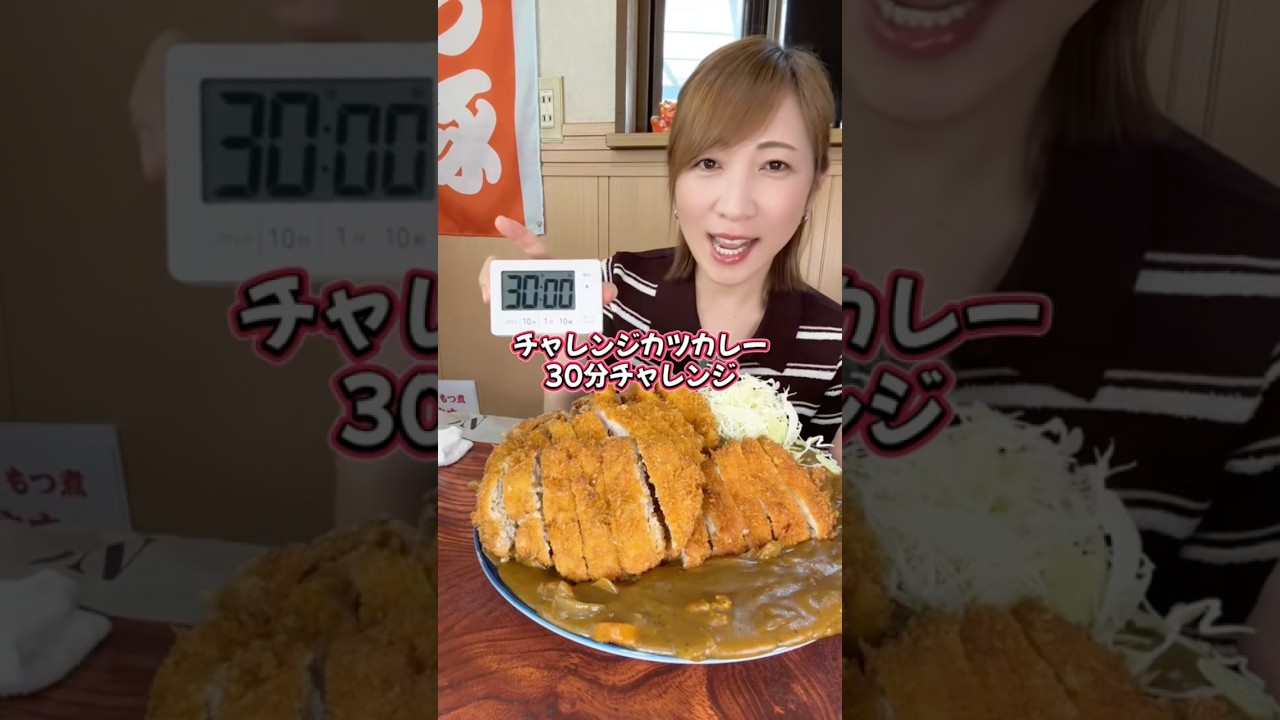 Competitive Eating] 30-Minute Katsu Curry Challenge in Gunma