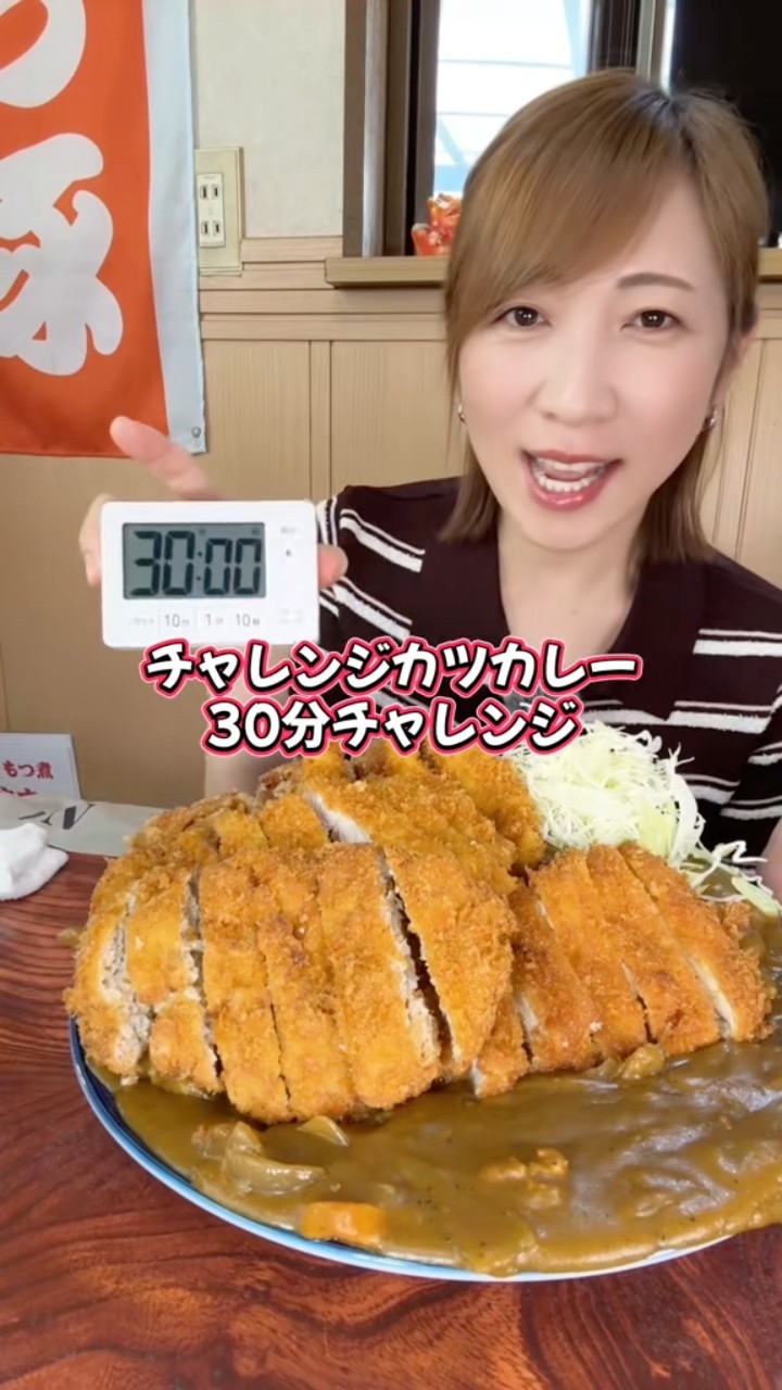 Competitive Eating] 30-Minute Katsu Curry Challenge in Gunma