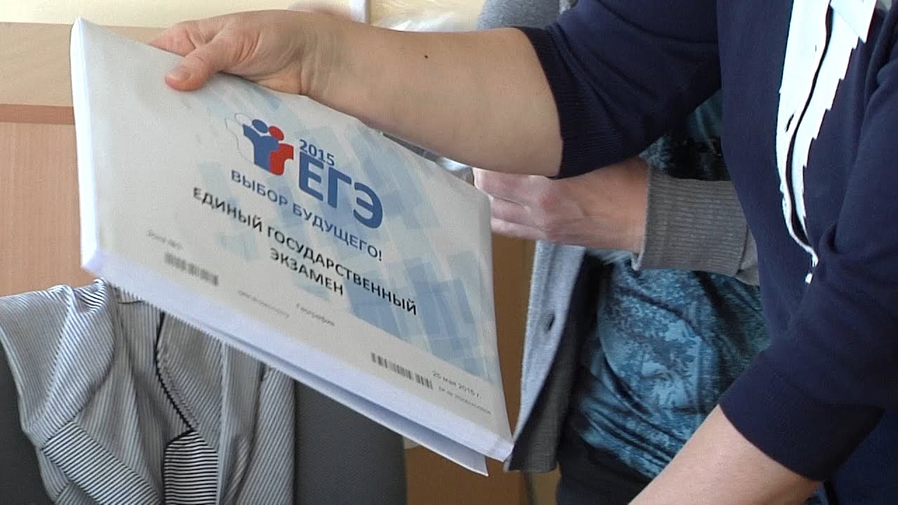 25.05.2015 ЕГЭ по географии - YouTube