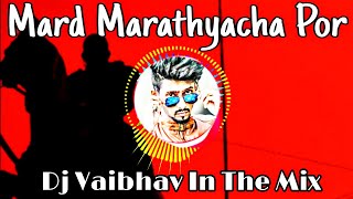 Mard Marathyacha Por - Dj Vaibhav In The Mix
