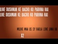 Mujhe Dushman ke Bachon ko Parhana Hai Lyrics  ISPR Song Mp3 Song