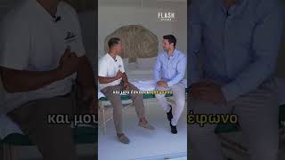 Γιατί όλοι θέλουν να δουλέψουν στη Μύκονο; | FLASH ΕΡΕΥΝΑ