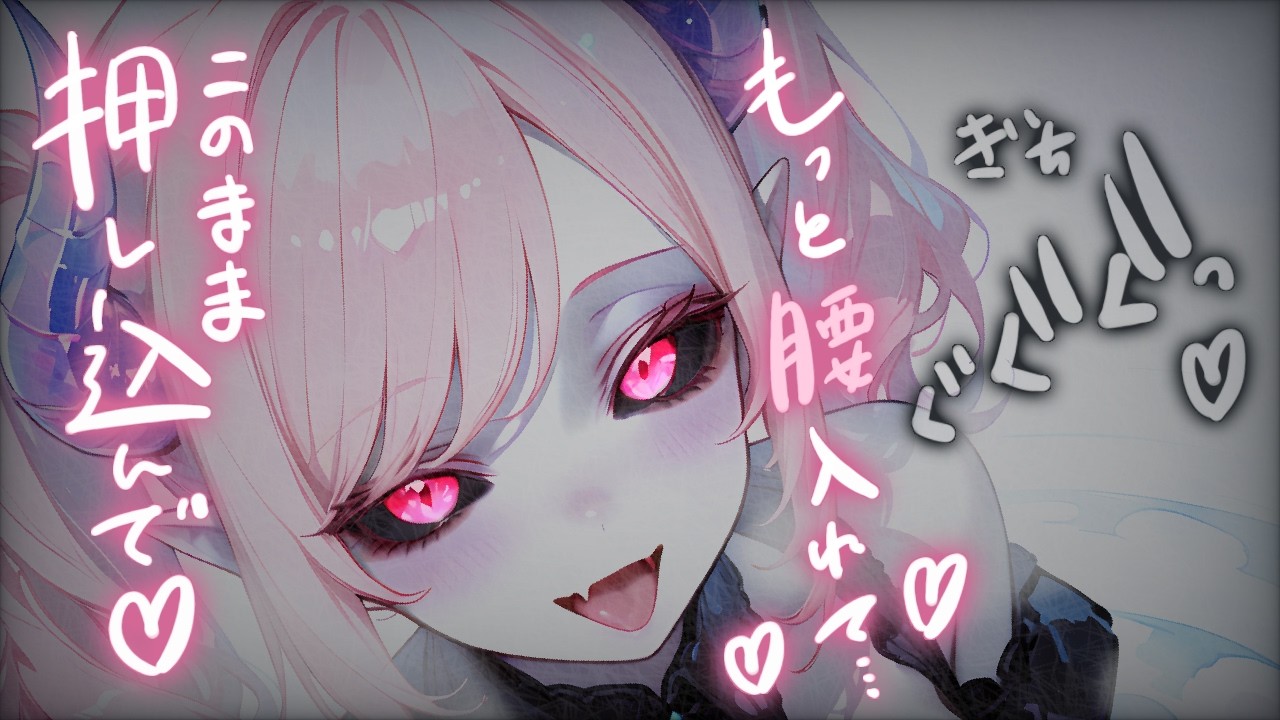 【女性優位】政略結婚するﾋ ﾄ ｵ ｽ王子の首筋にｷ ｽ ﾏ をつける狡猾なつよつよ悪魔姫