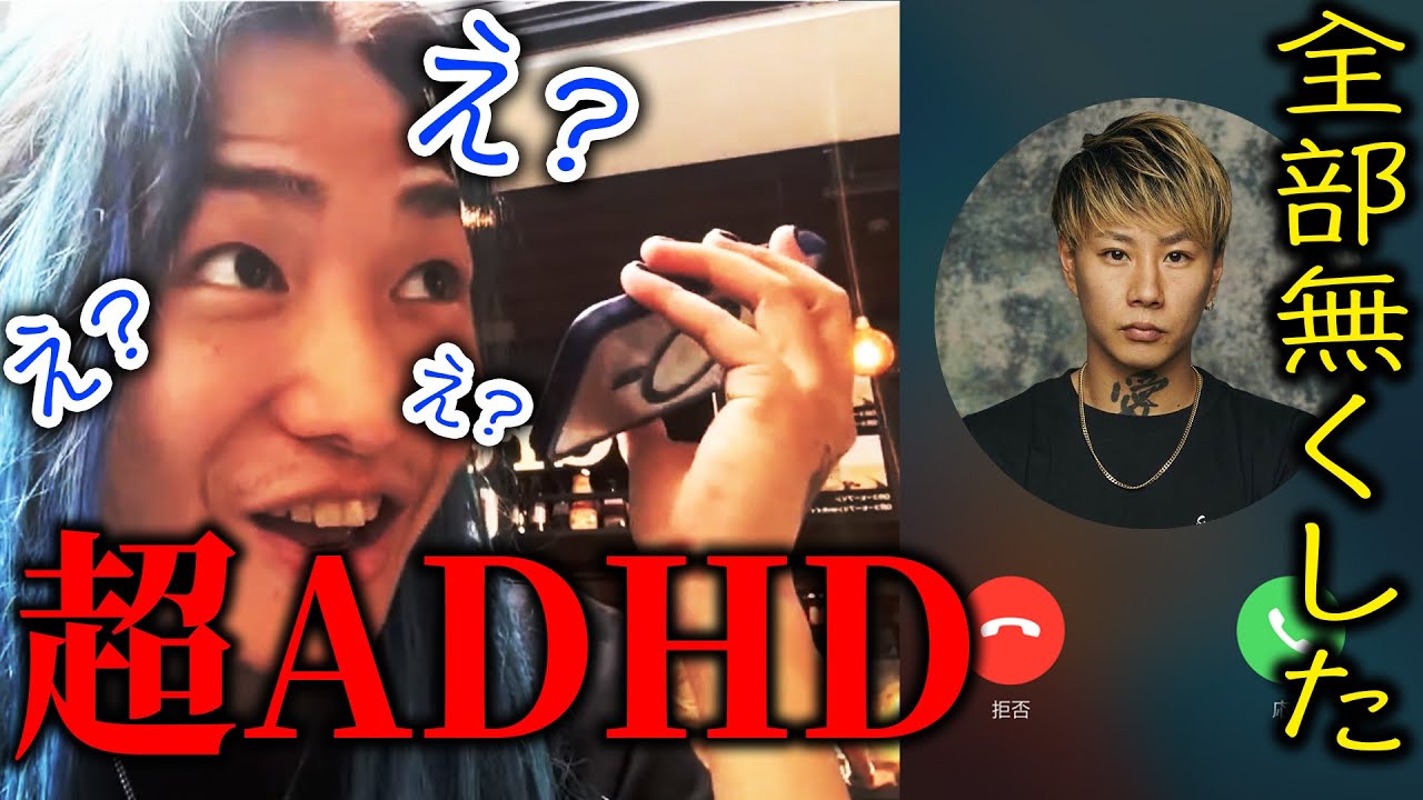 DJ銀太が超ADHD過ぎてヤバいｗｗ【Repezen Foxx｜レペゼンフォックス 】