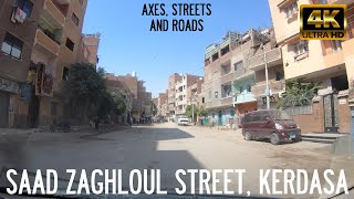 Saad Zaghloul Street, Kerdasa - Driving in Cairo, Egypt 🇪🇬