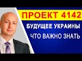 Закон 4142 карантин Новые правила и обязанности коснутся каждого Что за законопроект Адвокат Романов