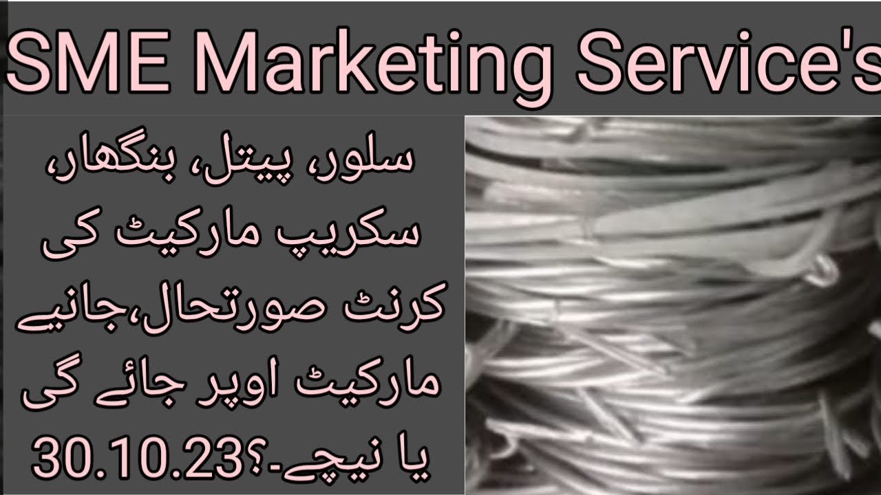 SME Marketing Service'ssilver ratebrass ratescrap rate today in