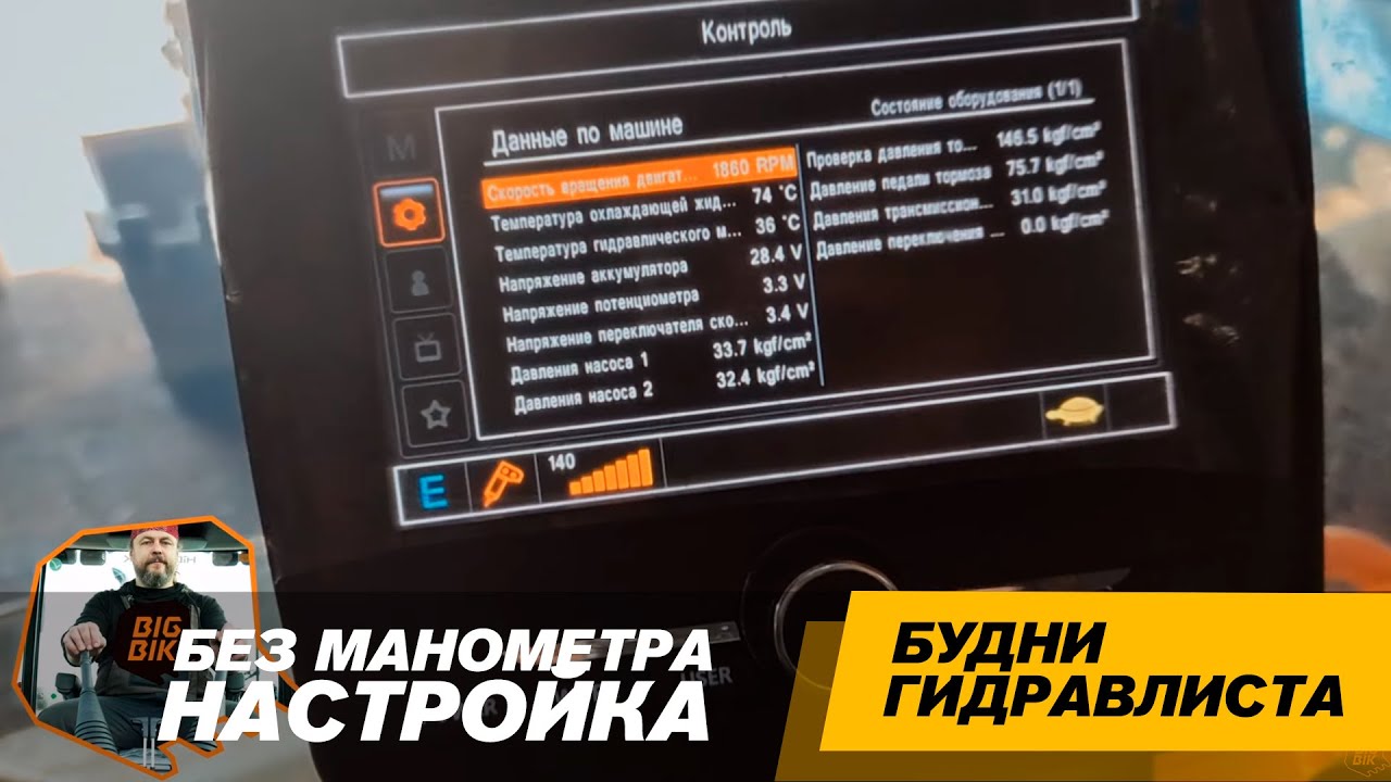 Весы hyundai приложение