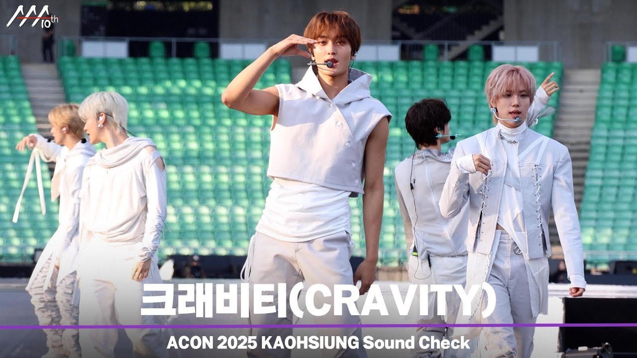 [#ACON2025] 🔈CRAVITY Sound Check Stage | 크래비티 사운드 체크 무대