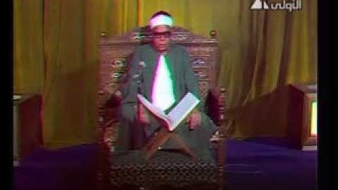 الشيخ محمود عبد الحكم - تلاوة من سورة إبراهيم