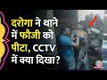 ‘14 सेकेंड में 6 मुक्के…’ Mathura में पुल‍िस ने थाने में फौजी को पीटा, Viral CCTV Video का सच क्या?