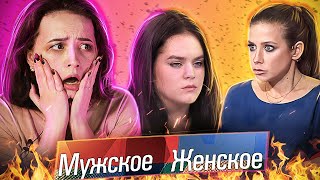 Феерическая Мать-Подросток На М/Ж