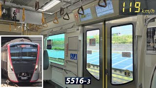 【速度計】都営5500形 120km/h走行音＆車窓・車内映像 【三菱フルSiC-VVVF】 (アクセス特急 成田湯川⇒千葉ニュータウン中央)