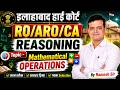 Allahabad High Court RO/ARO/CA Reasoning Demo Class Topic - mathematical operations | AHC Reasoning