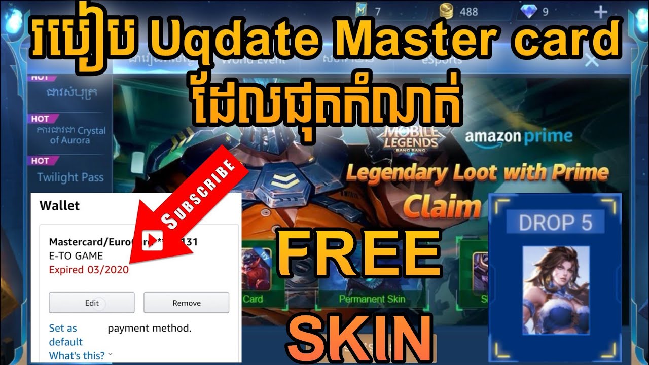 MLBB AMAZON របៀបUPDATE MASTER CARD AMAZON PRIME MOBILE LEGENDS ETO