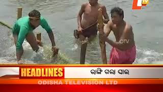 02 PM Headlines 06th April 2018 | Today News Headlines OTV