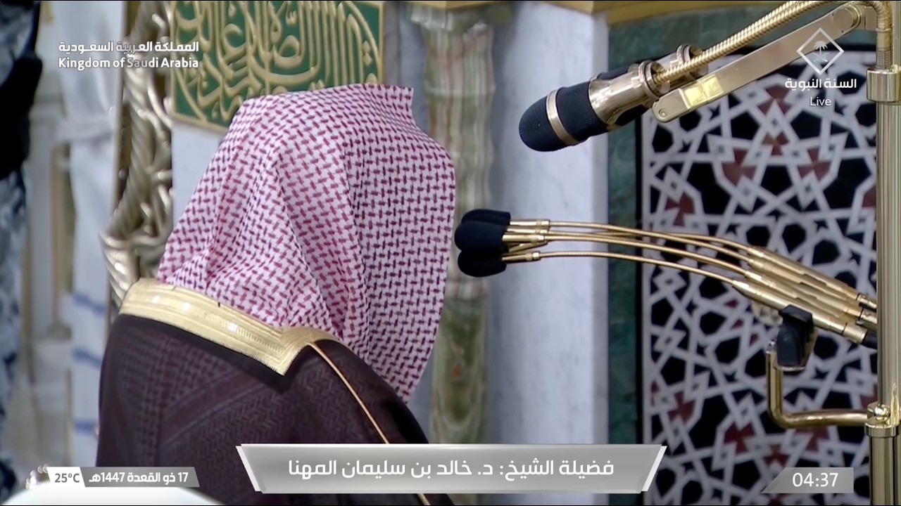 صلاة الفجر للشيخ خالد المهنا 17 ذو القعدة 1447هـ