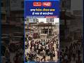 अगर पेट्रोल-डीजल खत्म हो जाए तो क्या होगा? #Akarunsir #Petrol #Diesel #FuelCrisis #viral
