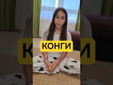 Играли? до какого уровня дошли? #конги #игравконги #игравкальмара #игравкальмара3