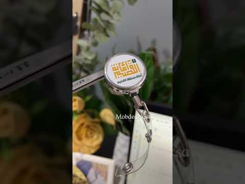 تعليقه بطاقة العمل تصميم حسب الطلب