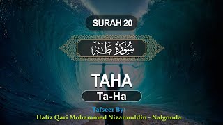 Tafseer e Quran:Surah Taha [20:105-113] | Hafiz Qari Mohammed Nizamuddin| Madeena Masjid Nalgonda