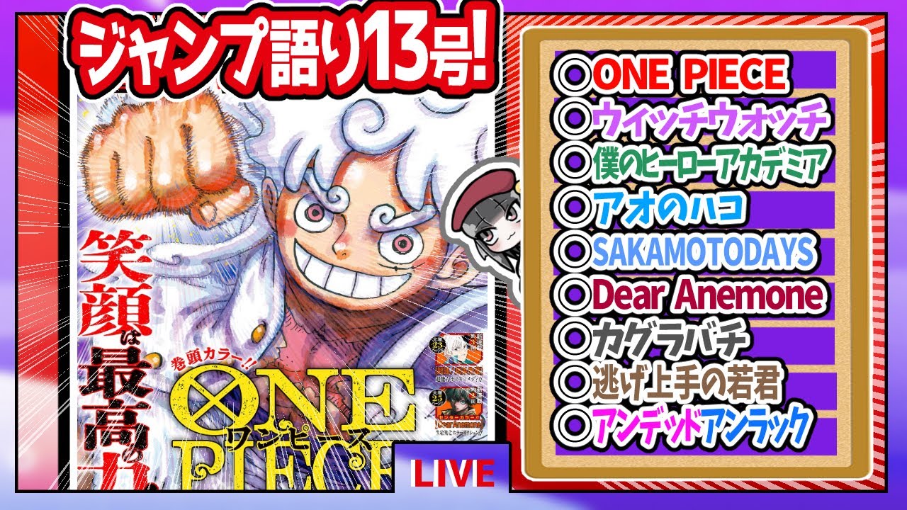 銀魂 週刊少年ジャンプ 読書とジャンプ | 紅桜編銀さんってい