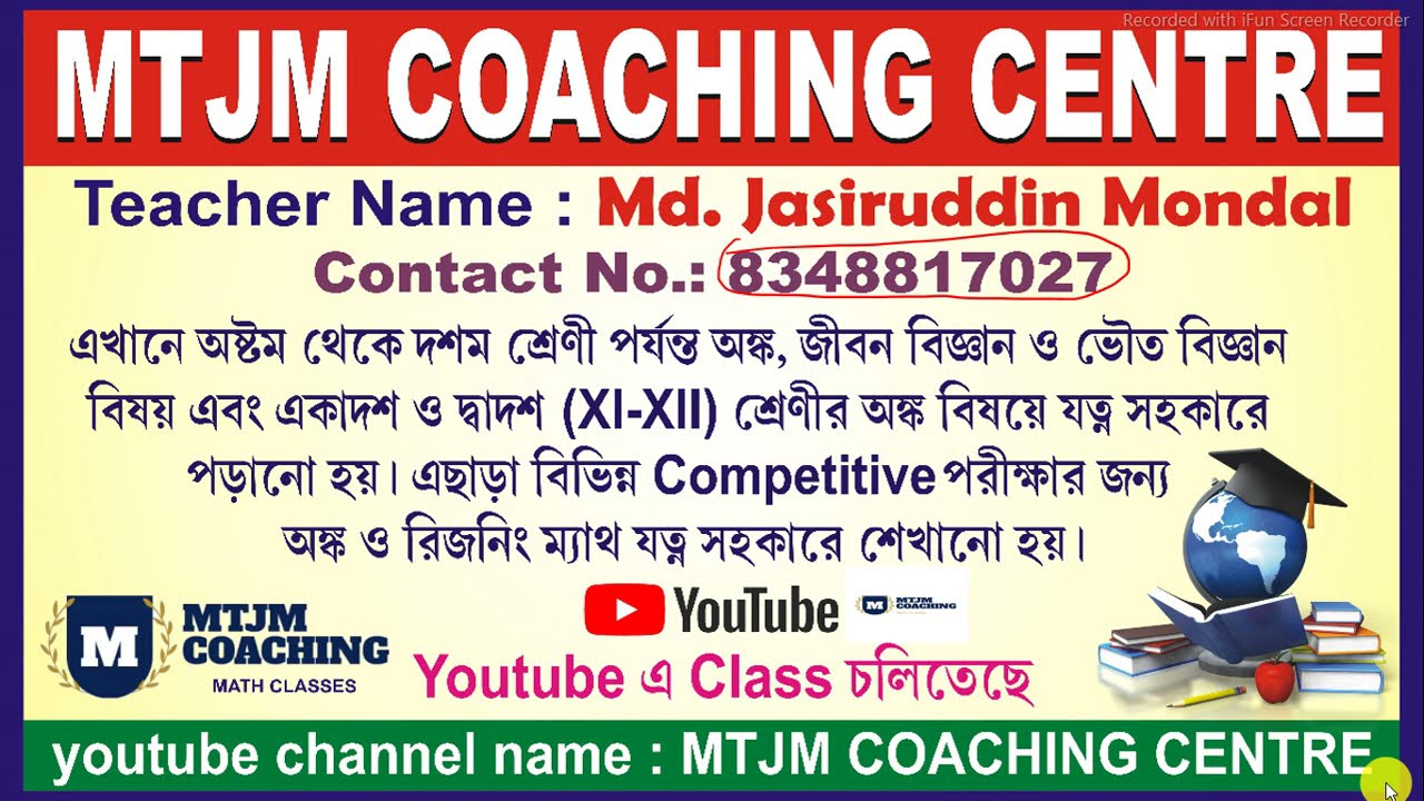 WBP Wireless Operator 2021 2 , Math class