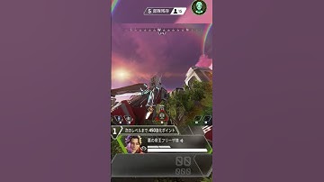 トラッカーダーツ定点3 [ KilluA ] Tracker Darts Fixed Point #shorts #short #apex