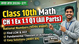 Class 10 Maths Chapter 1 Exercise 1.1 Q1 All Parts | Rational Numbers RBSE 2026-27