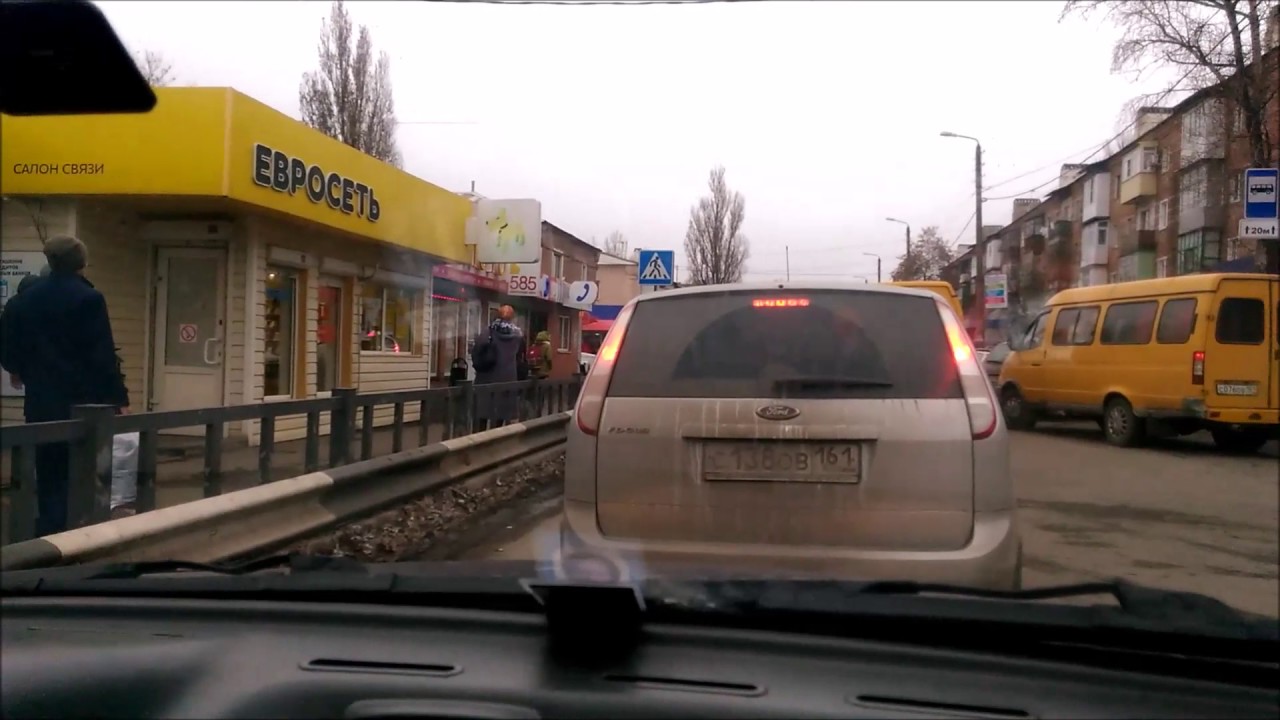 Магазин мотор гуково