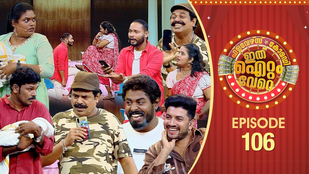 Ithu Item Vere | Comedy Show | Ep# 106