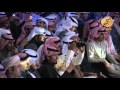 فهد الشهراني - صدتك عني غريبه - هلا فبراير 2016