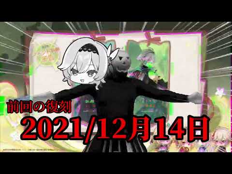 【原神】公式に復刻を促すダンスを踊るエウルア　この恨み覚えておくわ！！
